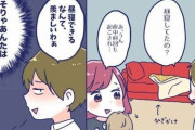 子育て中、旦那の協力がなく孤独を感じた瞬間