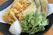 野菜系統の天ぷらで一番美味いやつ