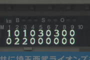 ロッテ、2018年5月以来3年ぶりのメラドでのカード勝ち越しwww