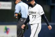 【速報】ｵﾘｯｸｽ西村監督が辞任