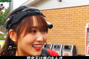 【櫻坂46】菅井友香、100万円獲得なるか！？チョコプラチームで『モノノケハント』参戦！