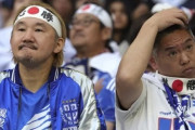 【アジア杯】韓国人「日本が衝撃の敗北にパニック状態！」「最悪のアジアカップ、ひどいエンディング」猛非難が炸裂中・・　韓国の反応
