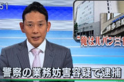 【画像】NHK、フォントに強いこだわり