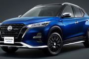日産「キックス」に”オーテック”登場！ 311万円