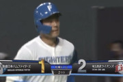 【vs.西武】日ハム、石井の内野ゴロの間に3塁ランナーが生還し1点差に詰め寄る