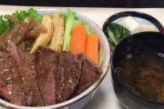 このA5黒毛和牛ステーキ丼2800円だせますか？