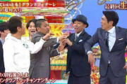 【共演NG】松本人志、石橋貴明との共演を本音で語る