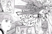 最近のガンダムと比べるとW0ですら見劣りするよなぁ
