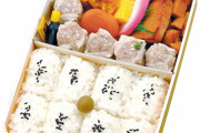 崎陽軒のシウマイ弁当→価格でビビるよな