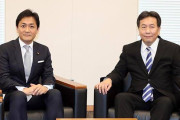 共産党と手を組むのは支持できんだろ。同じ穴の狢って事だな　〜　【悲報】立民「国民は目立ちたいだけ」　国民「立民は反対ありき」