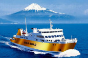 船体をゴールドに、黄金KAIDOをアピール…駿河湾フェリーが大幅改装！