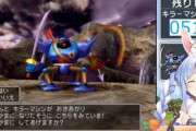【すげえ】ホロライブのぺこら、「ドラクエ5」の全モンスターを仲間にする…総プレイ時間114時間