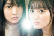 【乃木坂46】4期生 16名の「個性」が際立つグラビアを披露【Platinum FLASH】