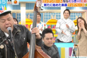 【ラヴィット！】早くも馴染んでるwww くっきーの生演奏にノリノリな梅澤美波が可愛い