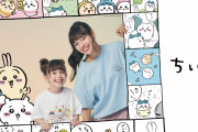 「ちいかわ×GU」フルーツ＆ハチワレたちのデザインが夏感満載！Tシャツやアクセなども登場◎