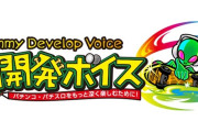 北斗10に16万突っ込んでブチ切れのパチンカスに対するサミー開発ボイスの返答ｗｗｗｗｗｗｗｗｗｗｗｗ