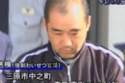 JSに性的暴行をして懲役30年判決　森田被告の犯罪内容