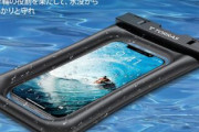【悲報】公務員が自撮り中に落としたスマホを拾うためにダムの水を放流