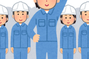 【女性作業員が増えて…】楽な作業が女性へ移行…男性は重労働に偏る構造…