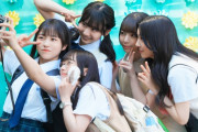 【日向坂46】クセつよな11人が東京を駆け巡る新たな場面写真が解禁！！！