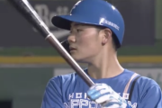 日ハム清宮、野村、万波とかいう若き新クリーンナップ