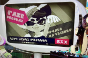 【スプラトゥーン】「これなに？」「ああ、これ、ママ。」シオカラーズ・アオリちゃん中の人と子供のやり取りがならでは過ぎてホッコリー