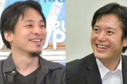 ひろゆき氏、丸山議員に敗北か！？完全にコケにされてしまう！！