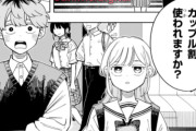 【画像】ジャンプの看板漫画、韓国人がブチ切れる「アレ」を描いてしまい大炎上してしまうｗｗｗｗｗｗ