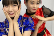 【SKE48】林美澪「同い年コンビでチャイナ服」