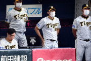 阪神・矢野監督　２０度目の完封負けに「何もできなかった」４連敗で借金１