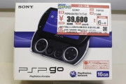 『PSP go』が売れなかったのは早すぎて時代に合わなかったから ← これマジ？