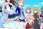 異次元フェスのBD＆CDが発売されたのだ【ラブライブ×アイマス】