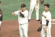 巨人・大勢「違和感があって腕振れなくなった」　右肩に違和感
