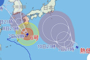 【画像】台風6号、韓国直撃コースへ