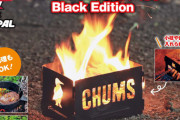 【BE-PAL12月号の付録】冬のアウトドアを楽しむ！CHUMSのアイアン製焚き火台