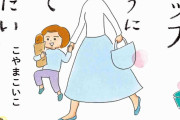 のほほんと生きてる人達集まれ〜