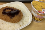 ほいよ、こちら年収200万のご飯ね