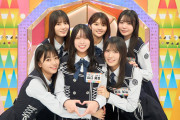 日向坂46小坂菜緒、後輩・山口陽世の“コミュ力”を絶賛「変に気を使わないでいられる存在」＜まだまだ！日向坂で会いましょう＞