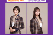 【乃木坂46】鈴木絢音×清宮レイ×早川聖来 来週『らじらー！サンデー』登場！ゲストMC：ジャンポケ斉藤
