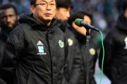 J2降格の松本山雅、反町監督が辞任…後任にJ2昇格の群馬・布監督が候補に（関連まとめ）