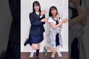 大野愛実ってスタイル悪すぎるだろ。こりゃダメだな。