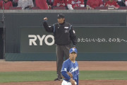 広島、2回でリクエスト権使い切る！ どう見てもセーフなのに威厳アウトｗｗｗｗ