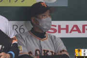 【巨人】ソフトバンクに１０連敗で原監督「全て私の責任」阪神と４・５差に