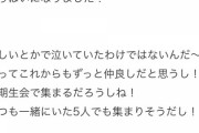 【乃木坂46】北野日奈子「私も乃木坂でもう少しがんばるぞ～・・・」