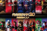 【悲報】「平成初期の仮面ライダー」とかいう名作しかない奇跡の産物wwww