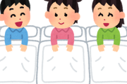 【画像】お泊まり保育で『1人だけ起きなかった女の子』の末路…