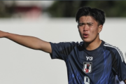 U-16日本代表はアジア勢3連戦で1勝1分1敗、鹿島ユースFW高木瑛人が3ゴール