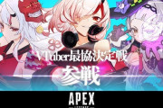 Vtuber さて次回のCRカップのルール詳細ですが・・・あぺって出会い系なの？ｗｗｗｗｗ→ホロからは誰か出るのかなｗｗｗｗ