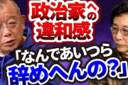 【悲報】鶴瓶が暴露！？坂本も巻き込まれて草ｗｗｗ