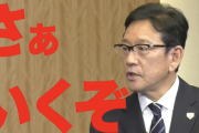 栗山監督、渡米し大谷に思いを確認！WBC出場意思確認へ ←これ
